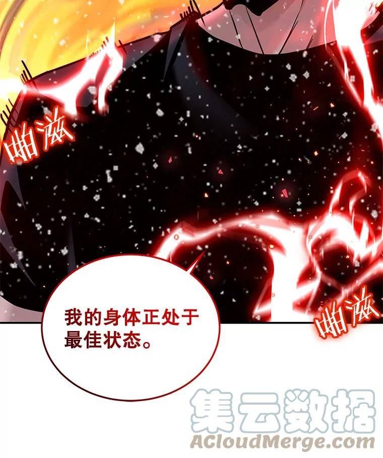 今天开始当玩家漫画,64.投降129图