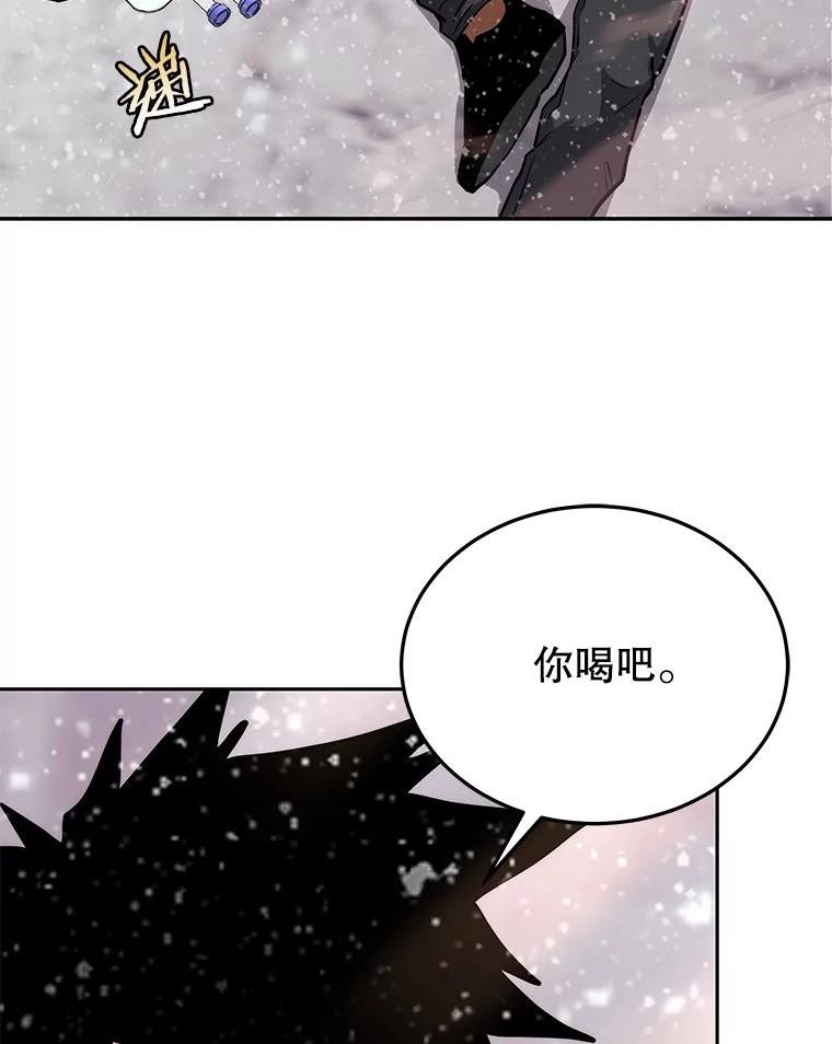 今天开始当玩家漫画,64.投降24图