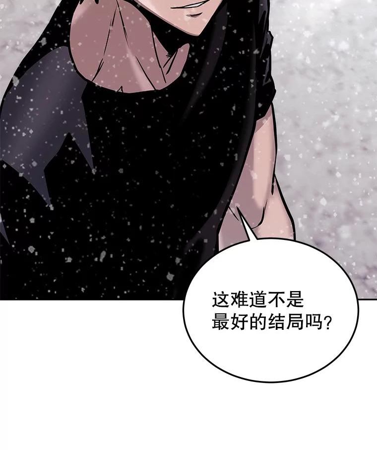 今天开始当玩家漫画,64.投降88图