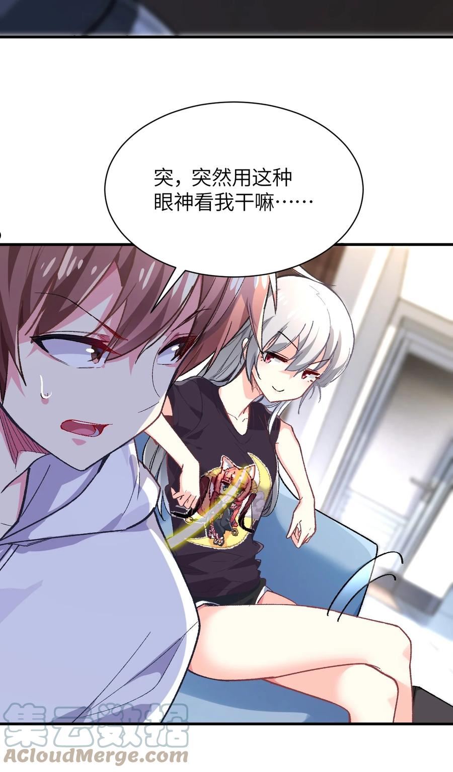 我所连接的少女，誓与她所有的镜像为敌漫画,006 超级AI的星舰保卫战37图