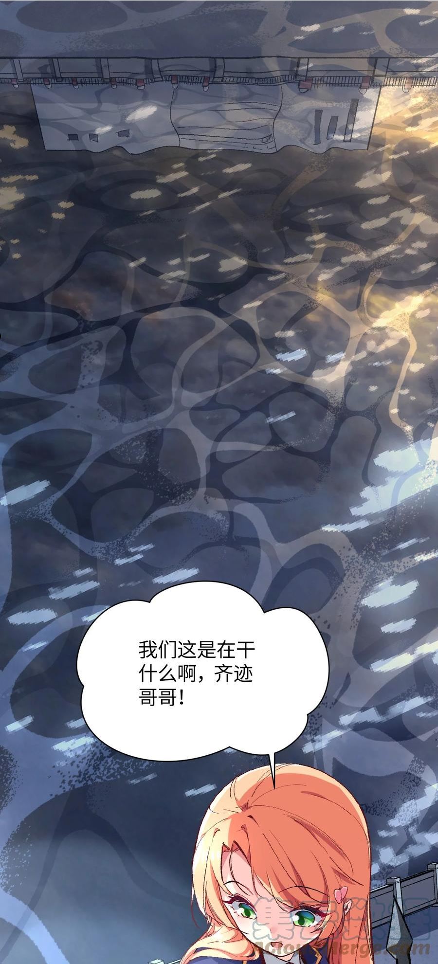 我所连接的少女，誓与她所有的镜像为敌漫画,019 溪林往事4图