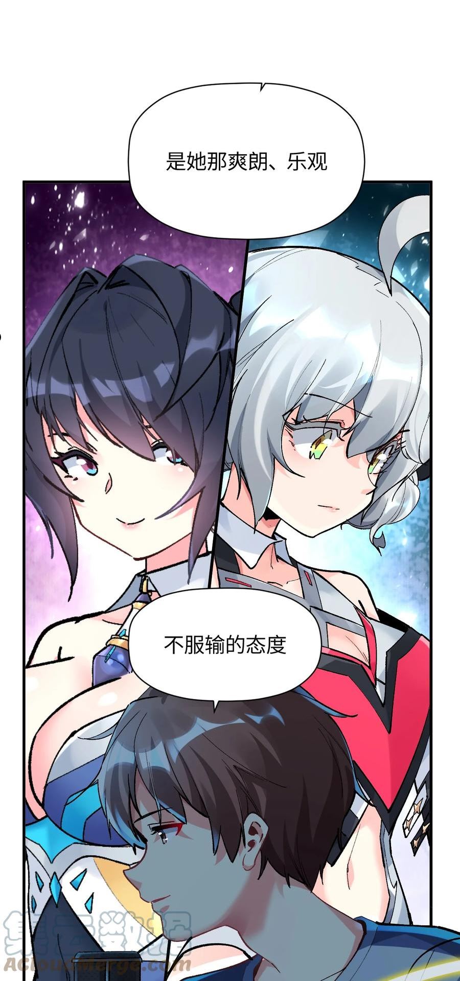 我所连接的少女，誓与她所有的镜像为敌漫画,031 新的单推已经出现55图