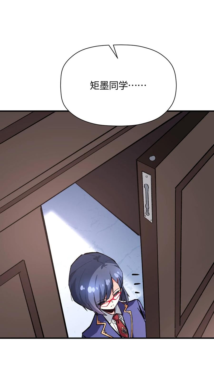 我所连接的少女，誓与她所有的镜像为敌漫画,034 CPU大师69图