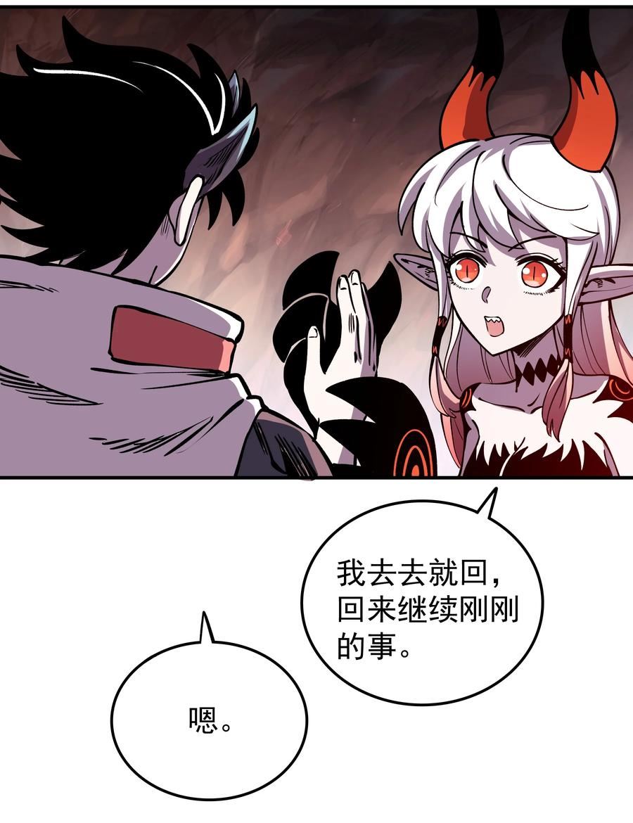 我在魔界当俘虏漫画,026 地下人间20图