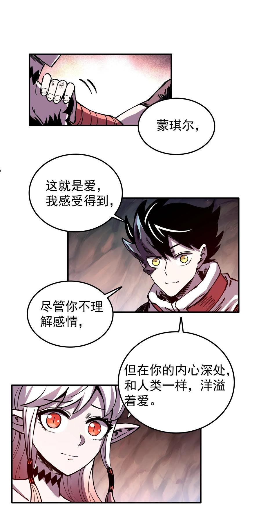 我在魔界当俘虏漫画,026 地下人间9图