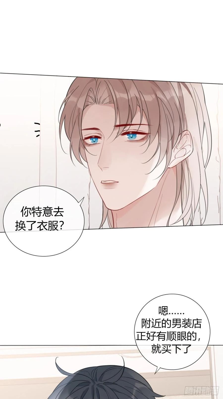 糖分不耐受如何治疗漫画,27 依偎很温暖50图