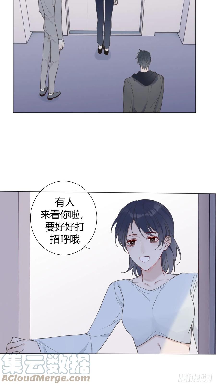 糖分不高的米酒漫画,39 都是成年人11图