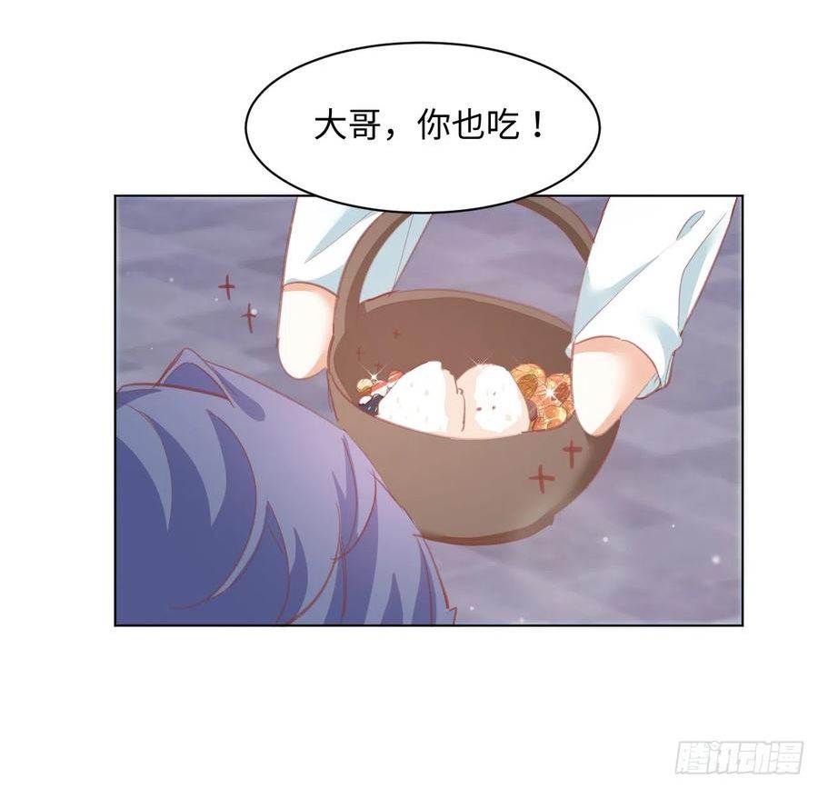 海王的恋爱法则第4集漫画,32话 你也配跟奥菲娅比？71图