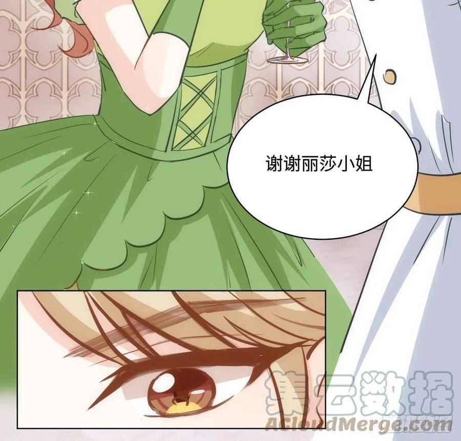 海王的恋爱法则13集漫画,40话 原来是误会？7图