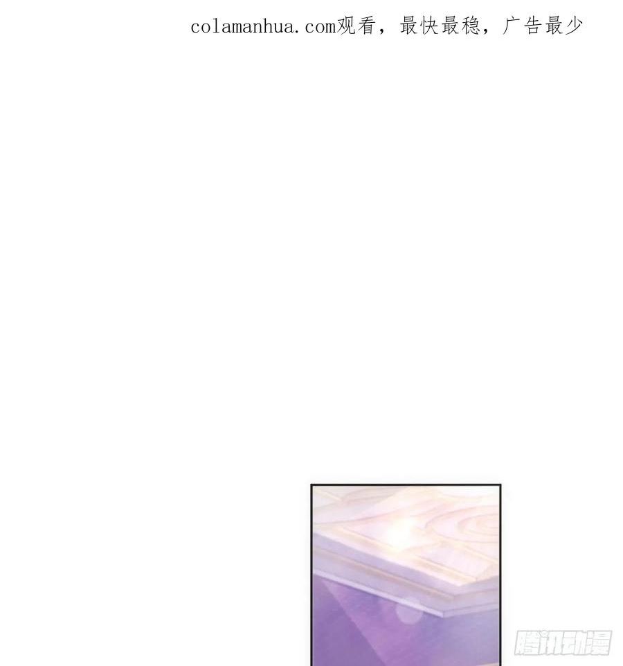 海王的恋爱法则第4集漫画,46话 库洛尔来访2图