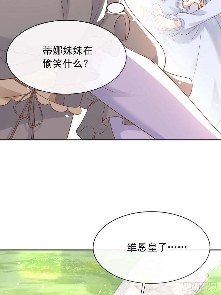 父亲大人我才不是恶毒女配原著漫画,31维恩殿下的女装要求57图