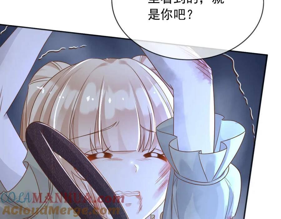 父亲大人我才不是恶毒女配免费漫画下拉式漫画,56假扮蒂娜22图