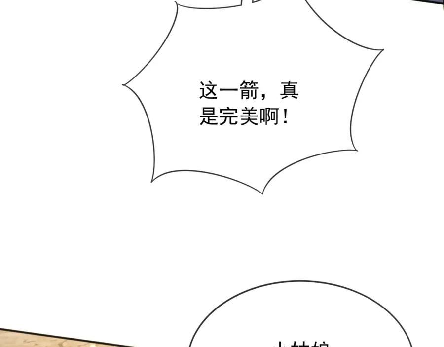 父亲大人我才不是恶毒女配免费漫画下拉式漫画,56假扮蒂娜6图