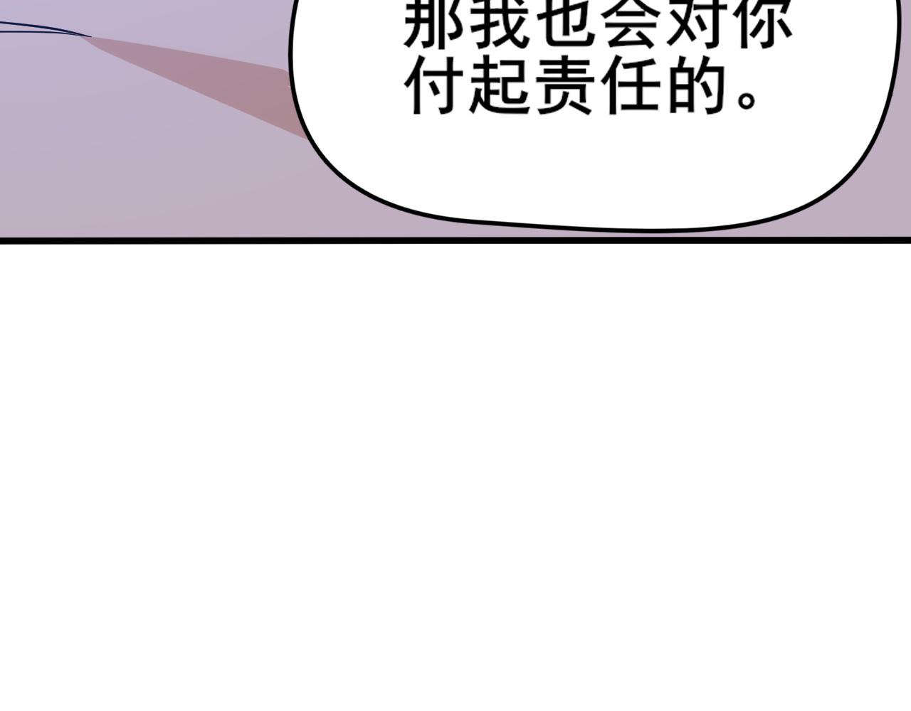 我来自虚空漫画,第1话 穿越灵星！455图