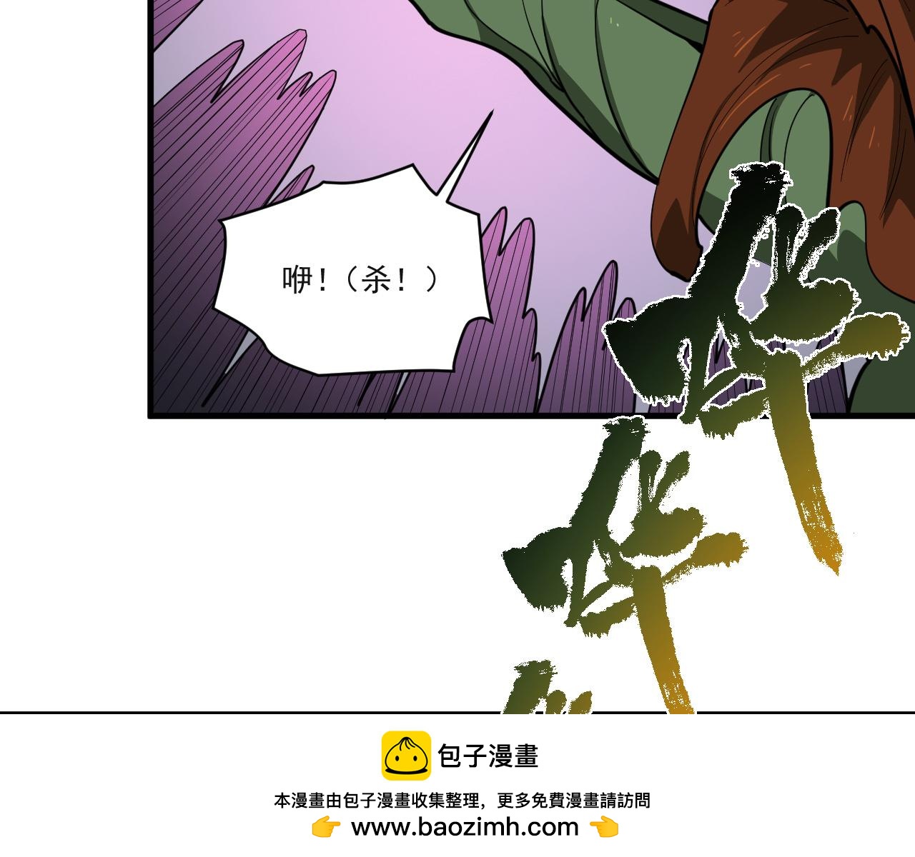 我来自虚空漫画小说原著漫画,第6话 创造新纪录50图