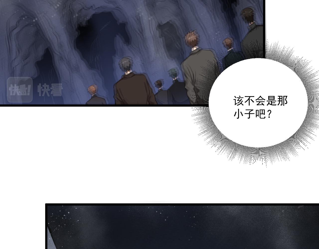 我来自虚空漫画小说原著漫画,第6话 创造新纪录8图