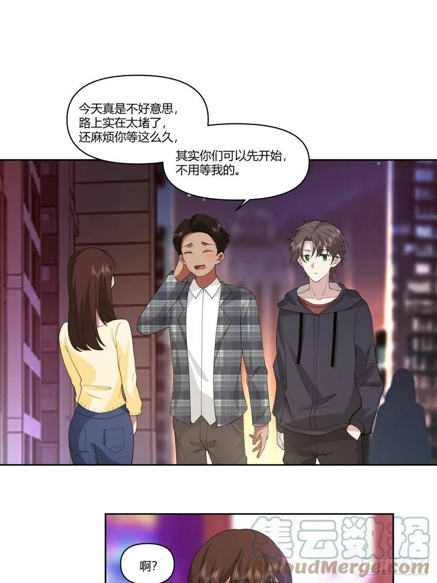 我真没想重生啊类似小说漫画,陈汉升的特长15图