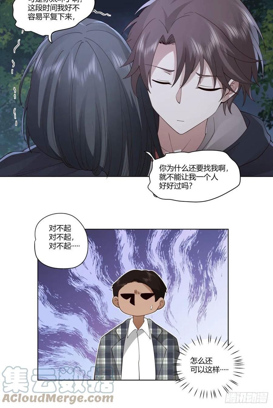 我真没想重生啊漫画漫画,我爽就行了7图