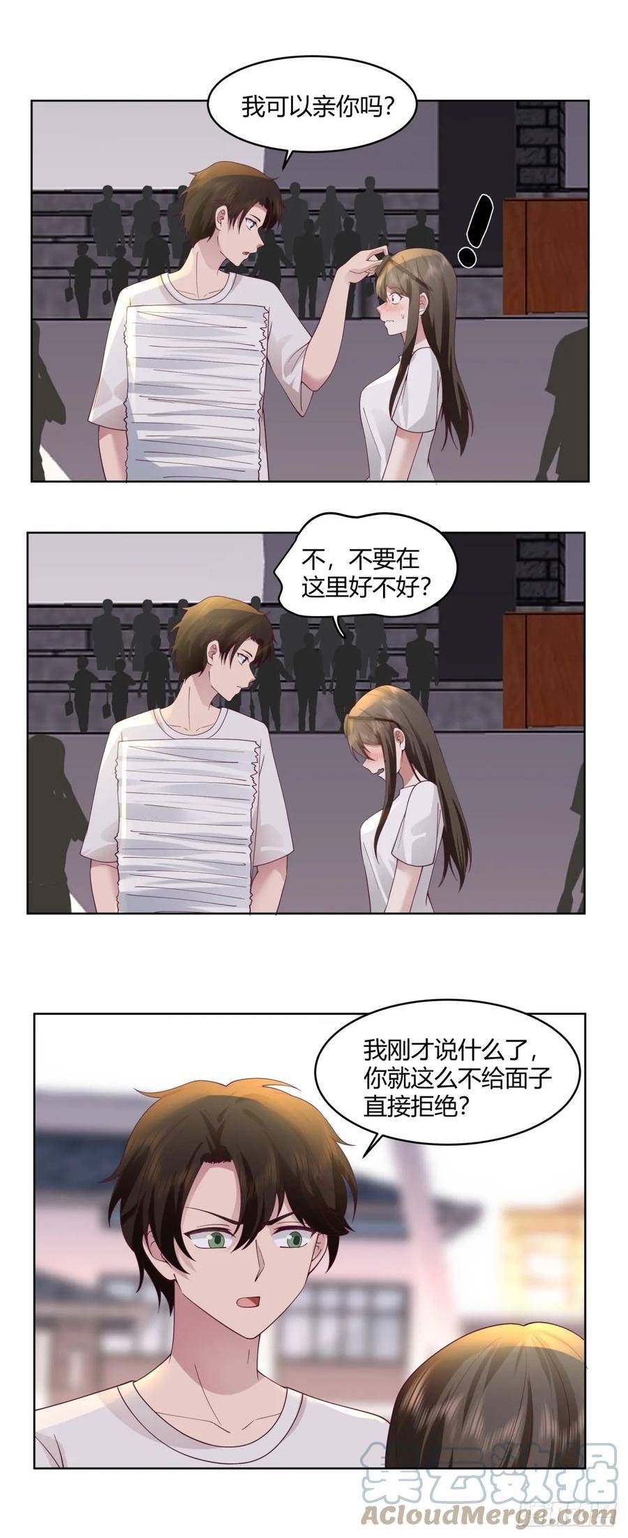 我真没想重生啊在哪个软件能看漫画,甜甜的秋运会15图