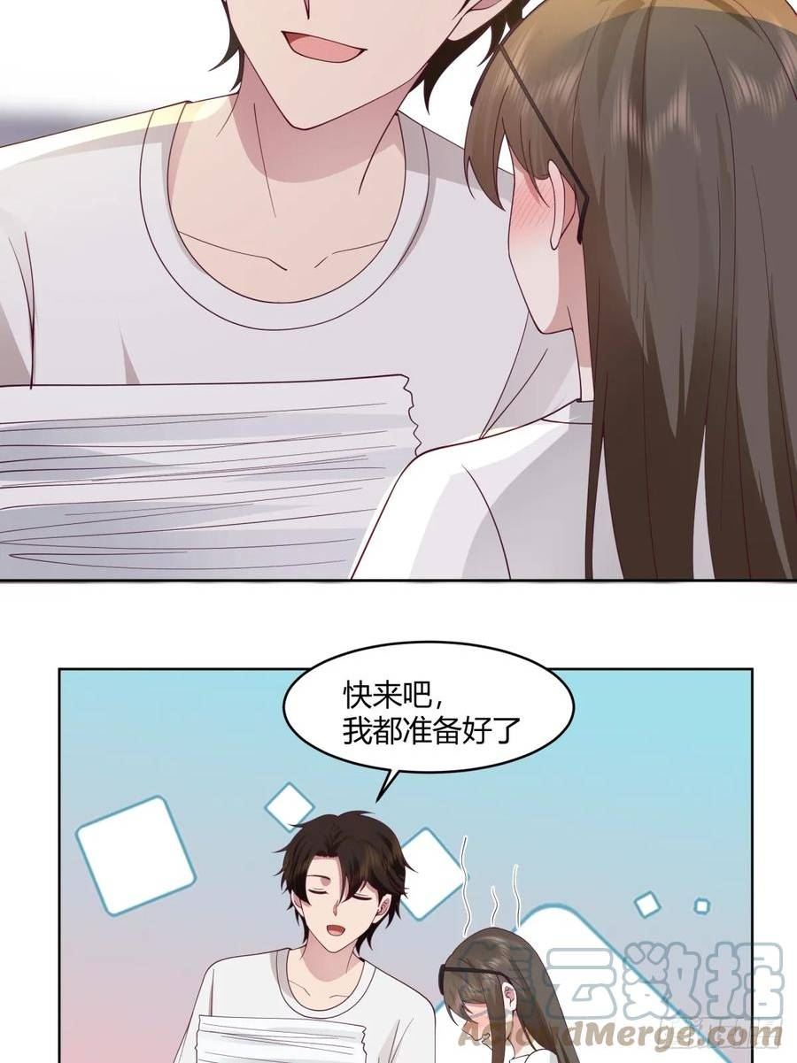 我真没想重生啊在哪个软件能看漫画,甜甜的秋运会17图