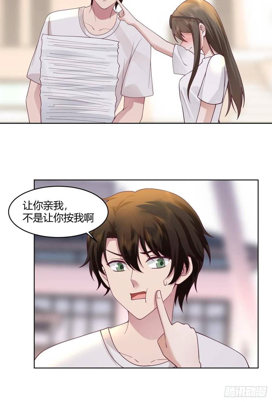 我真没想重生啊在哪个软件能看漫画,甜甜的秋运会20图