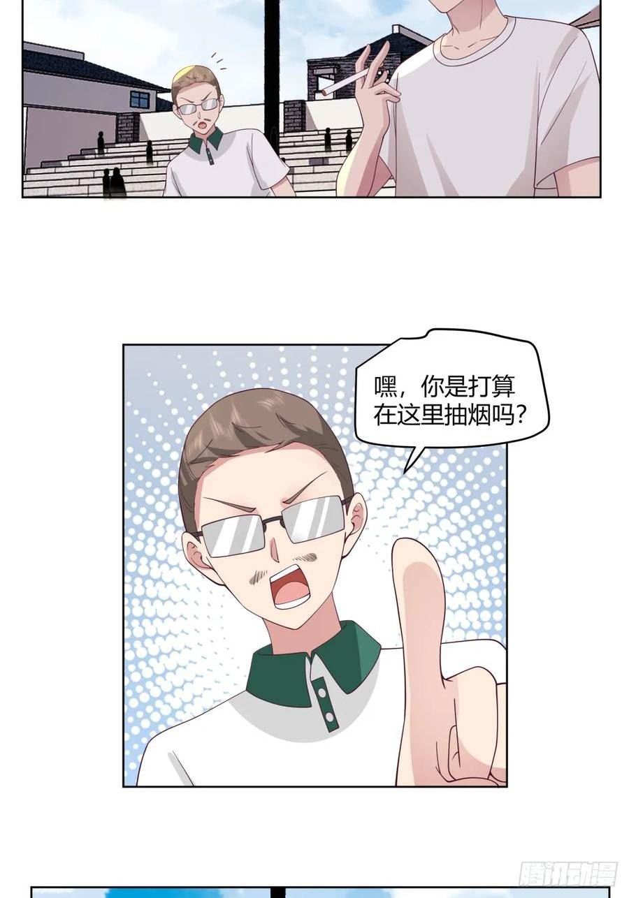 我真没想重生啊在哪个软件能看漫画,甜甜的秋运会26图