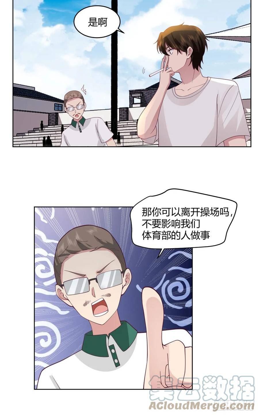 我真没想重生啊在哪个软件能看漫画,甜甜的秋运会27图