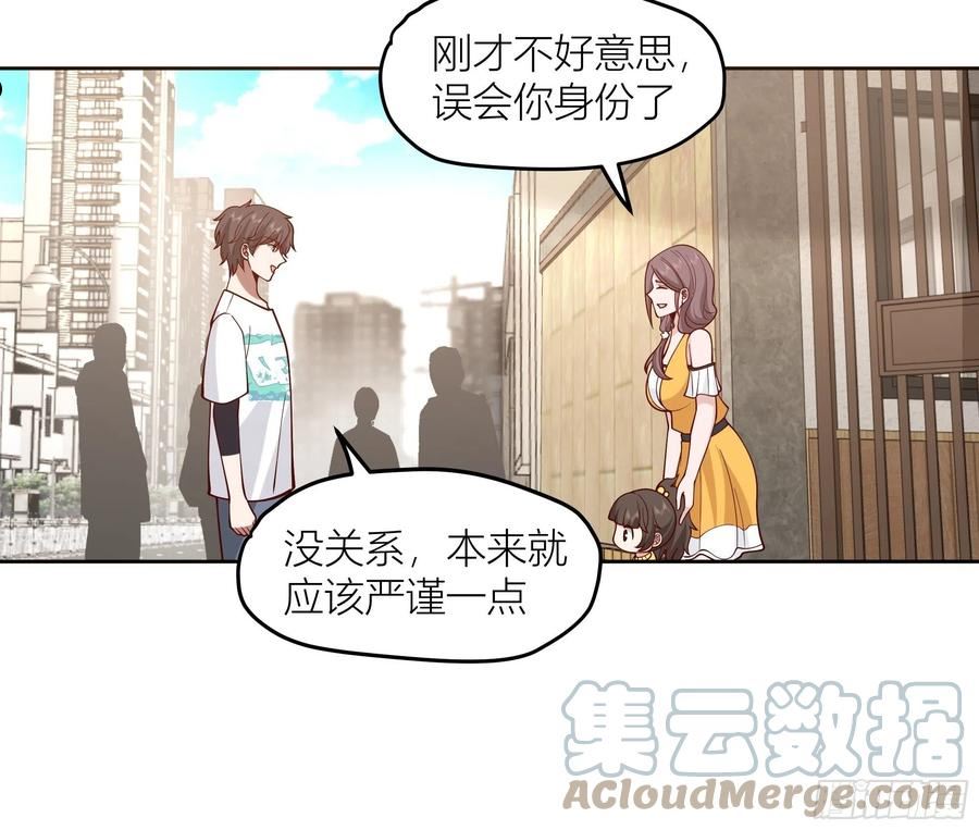 我真没想重生啊笔趣阁漫画,一天到晚都是戏10图