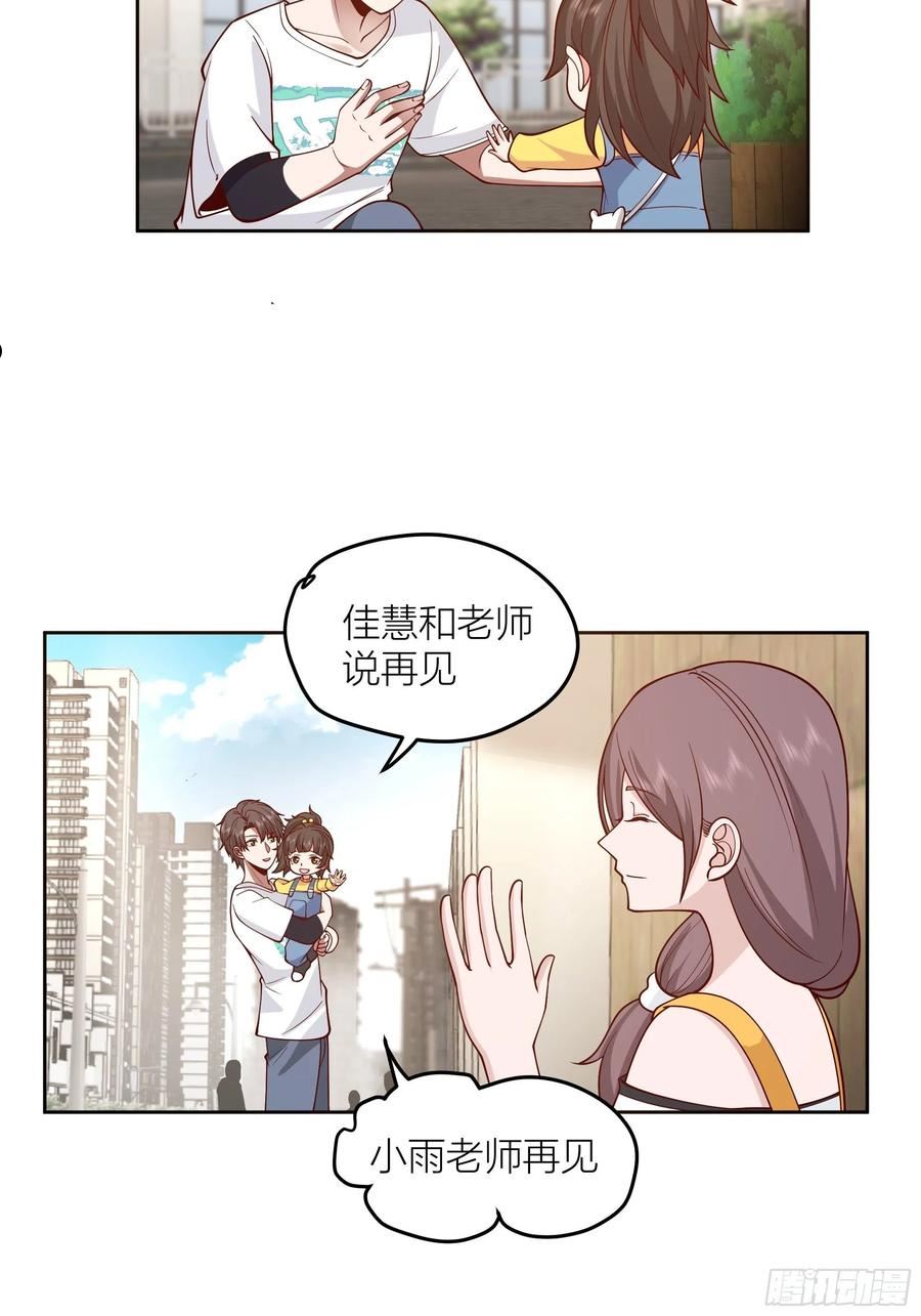 我真没想重生啊漫画免费漫画漫画,一天到晚都是戏12图