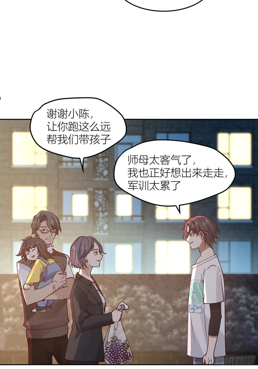 我真没想重生啊漫画免费漫画漫画,一天到晚都是戏20图