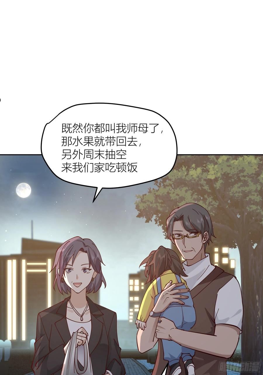 我真没想重生啊笔趣阁漫画,一天到晚都是戏21图