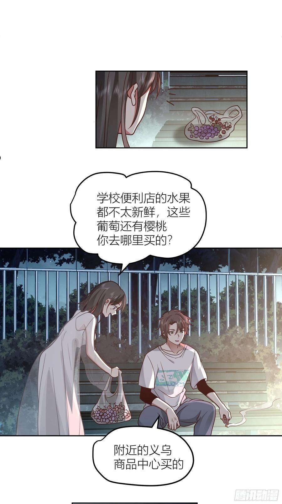 我真没想重生啊漫画免费漫画漫画,一天到晚都是戏27图