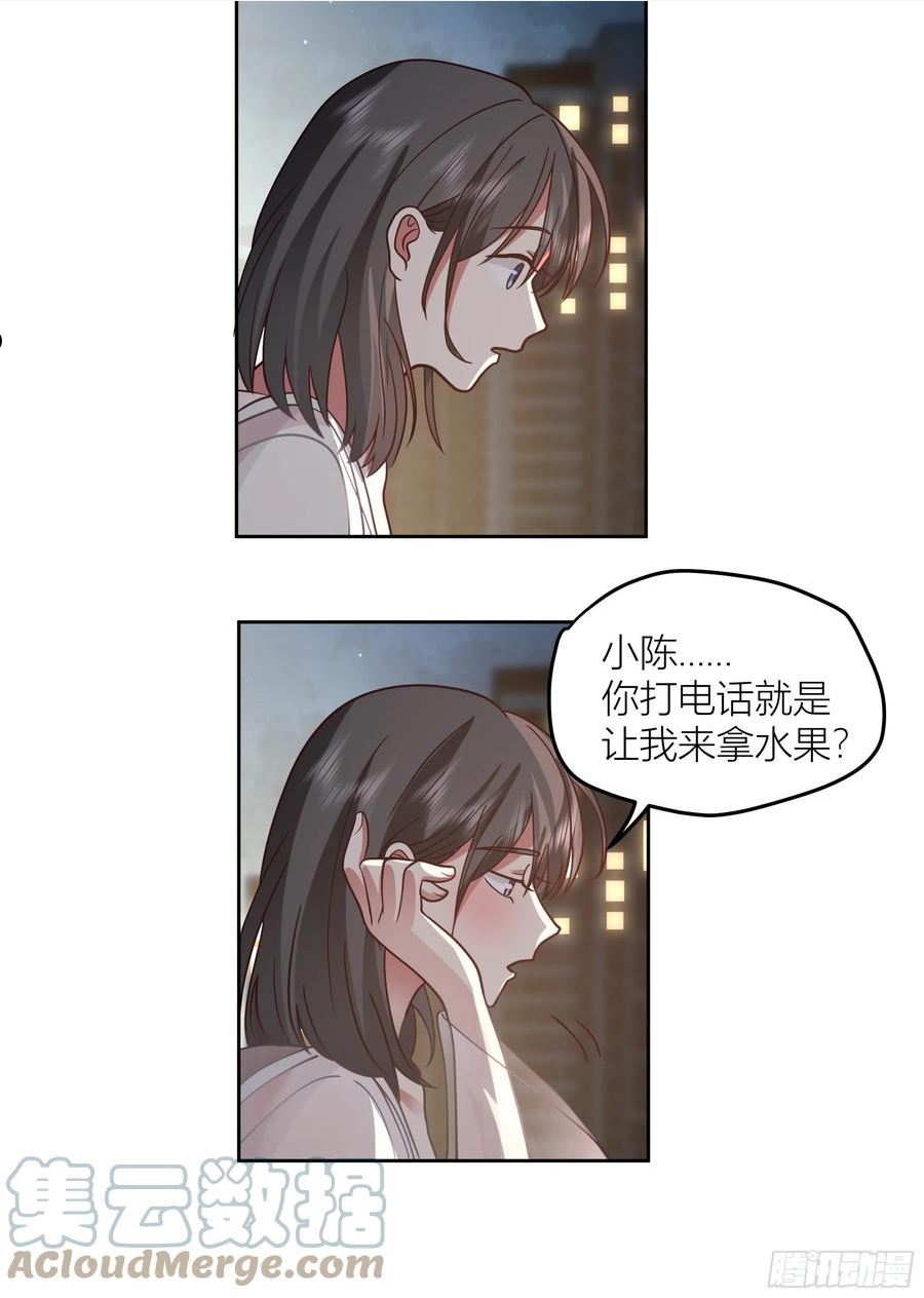 我真没想重生啊笔趣阁漫画,一天到晚都是戏28图