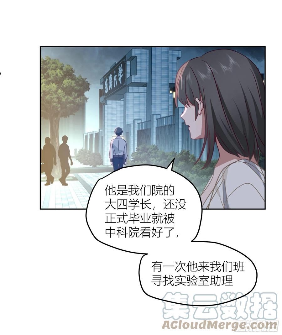 我真没想重生啊笔趣阁漫画,一天到晚都是戏37图