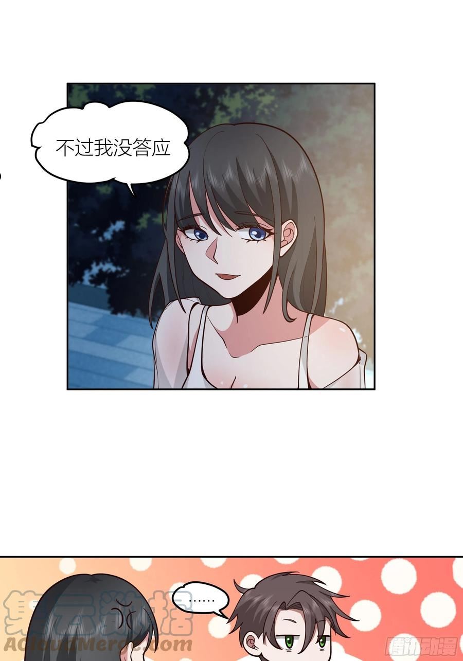 我真没想重生啊笔趣阁漫画,一天到晚都是戏40图