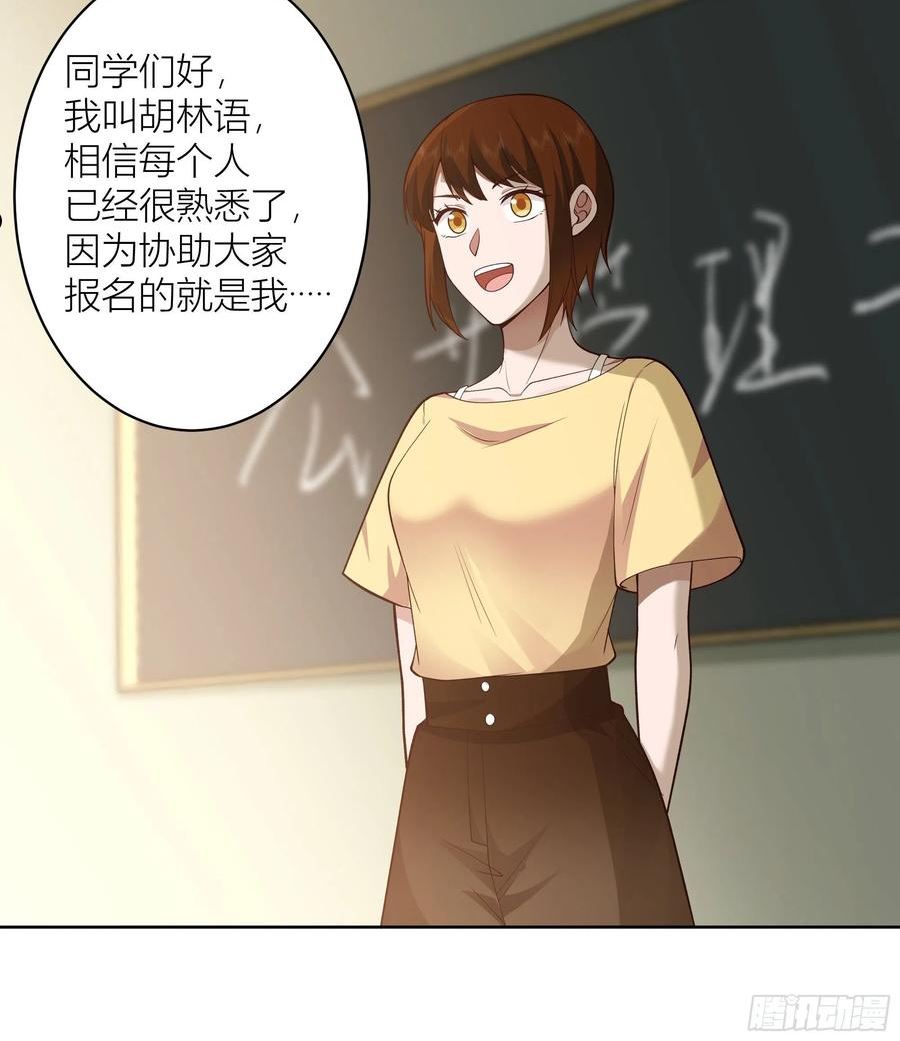 我真没想重生啊有声小说免费收听漫画,男人的嘴骗人的鬼10图