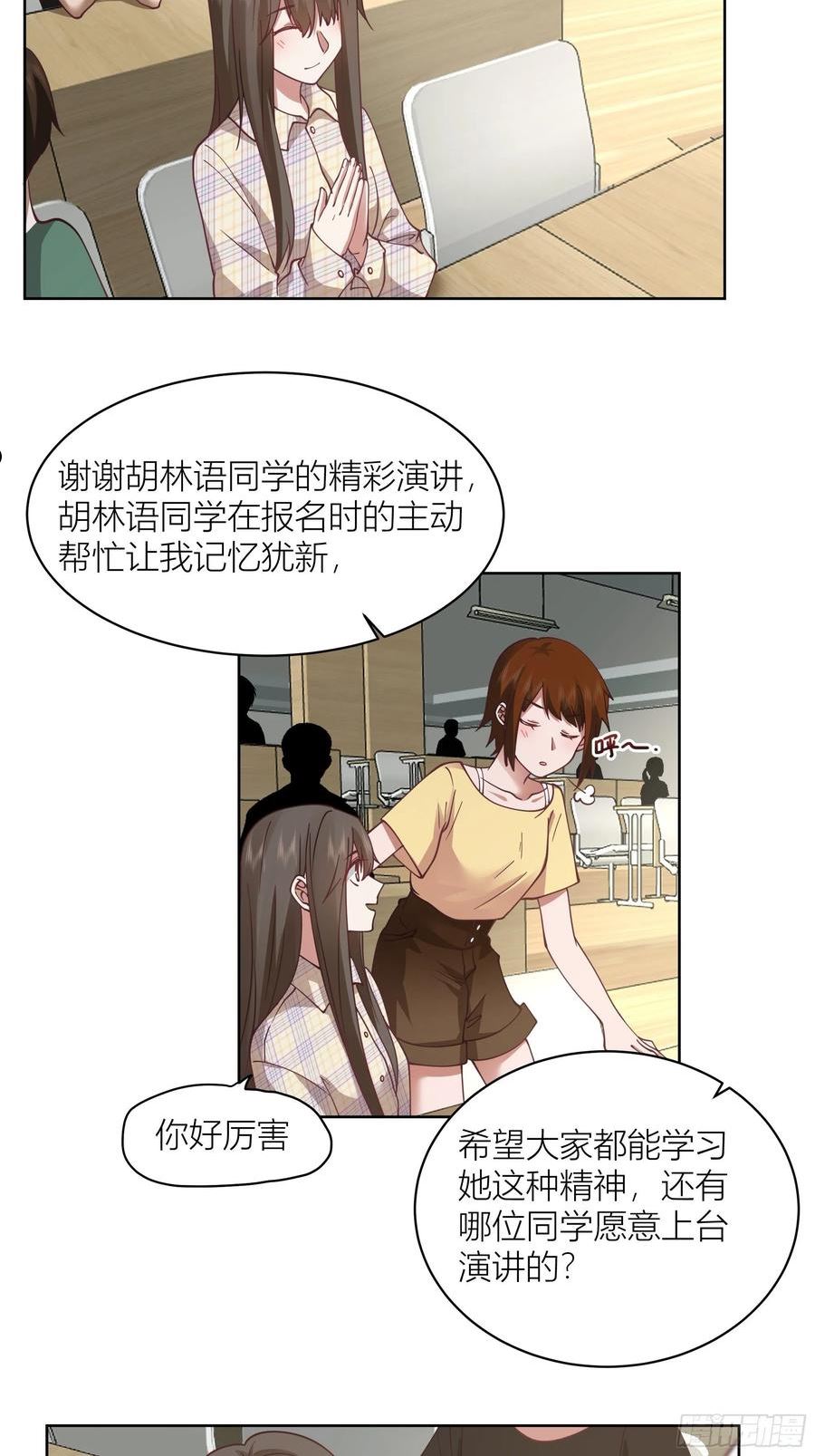 我真没想重生啊漫画免费漫画漫画,男人的嘴骗人的鬼12图