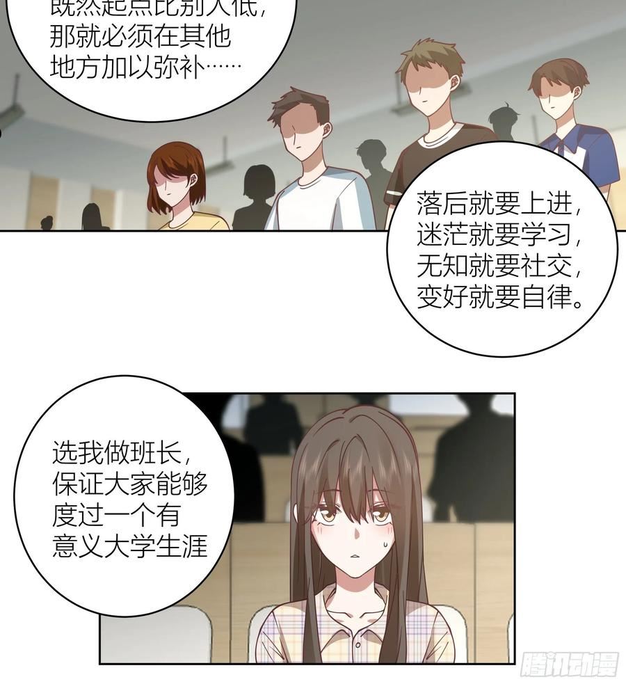 我真没想重生啊笔趣阁无弹窗漫画,男人的嘴骗人的鬼20图