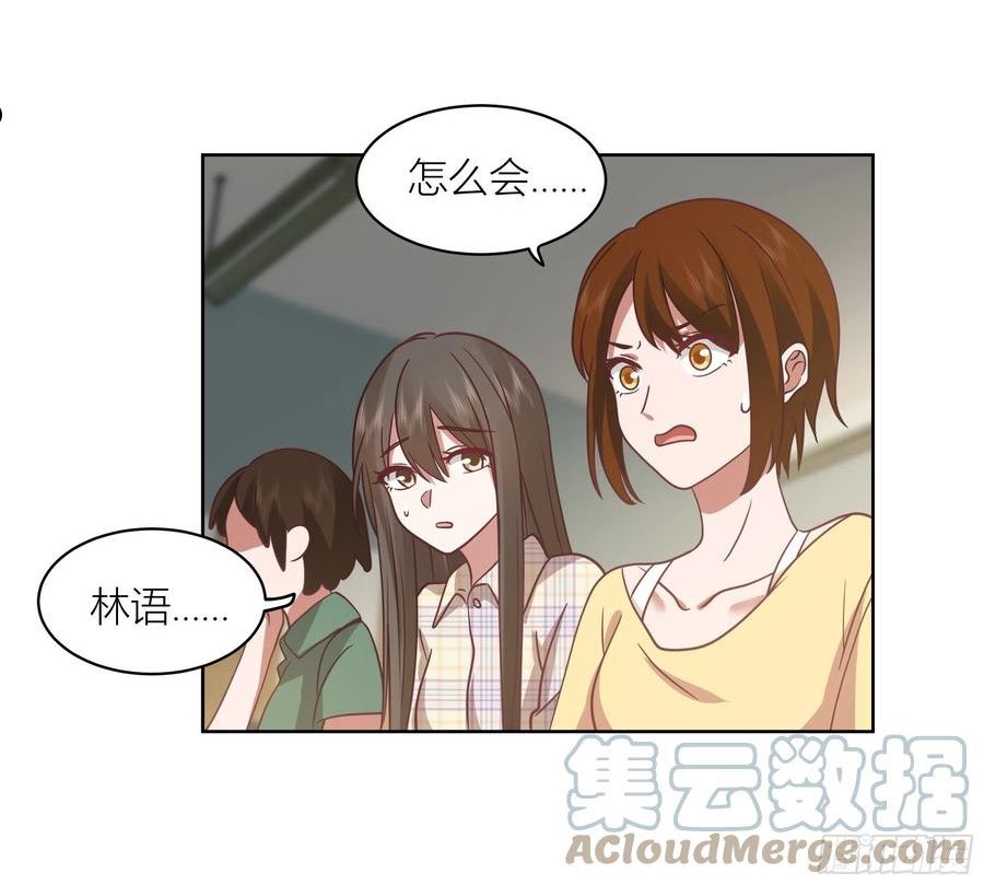 我真没想重生啊有声小说免费收听漫画,男人的嘴骗人的鬼25图