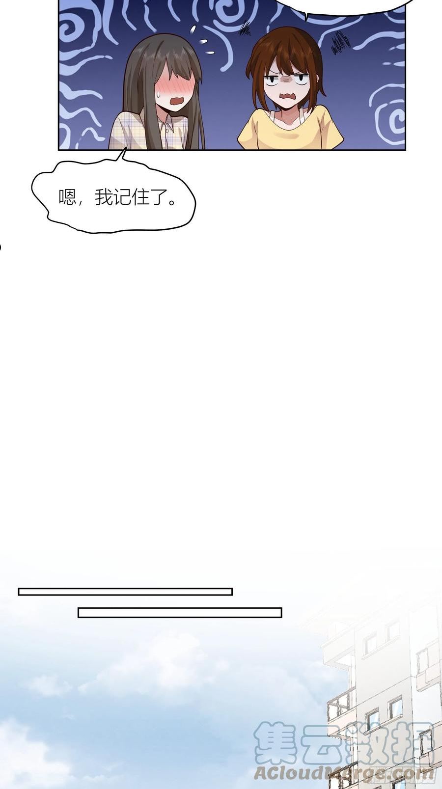 我真没想重生啊漫画免费漫画漫画,男人的嘴骗人的鬼27图