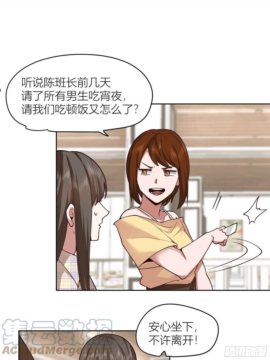 我真没想重生啊漫画免费漫画漫画,男人的嘴骗人的鬼35图