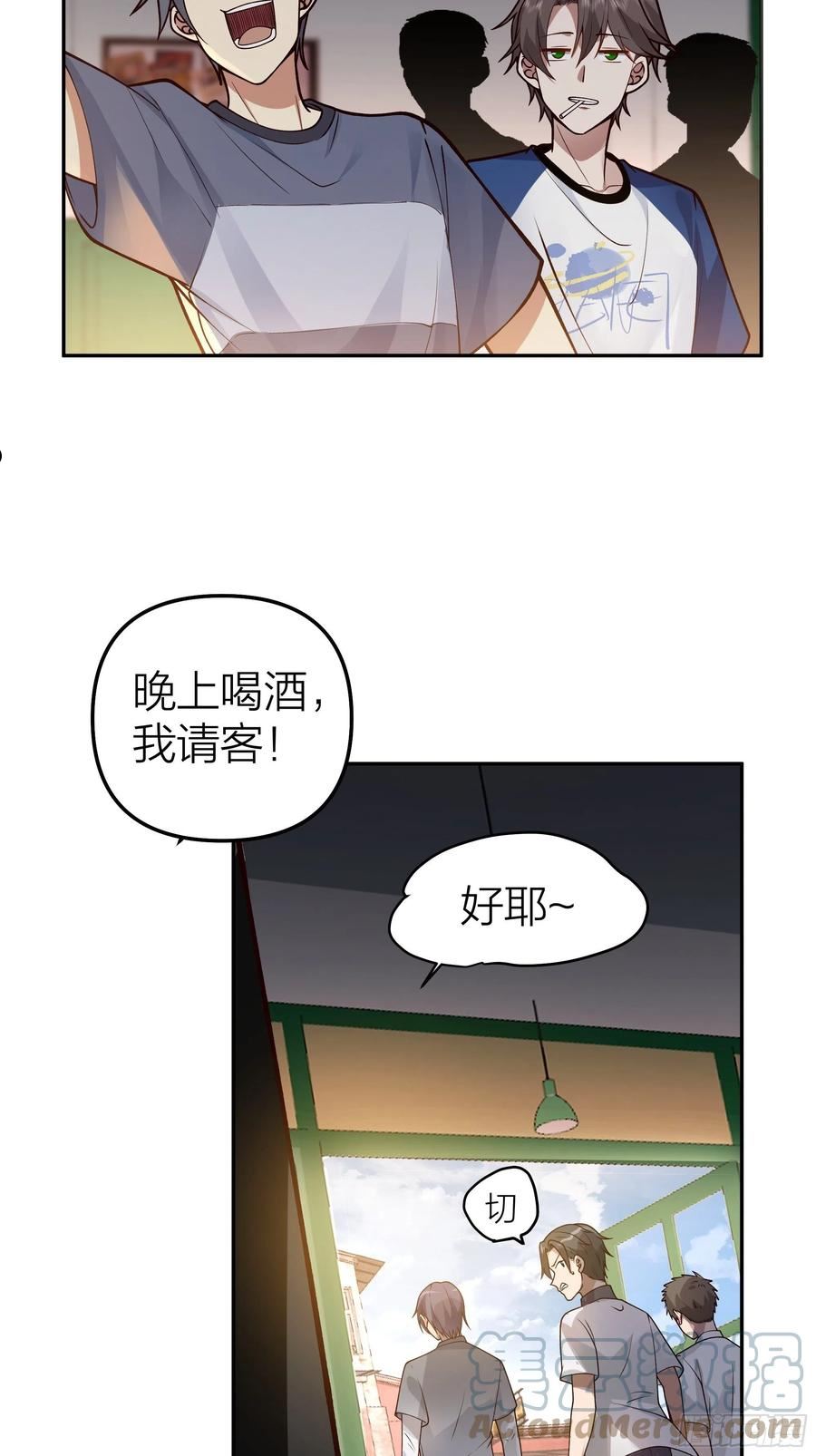 我真没想重生啊笔趣阁漫画,玩套路？你还年轻49图