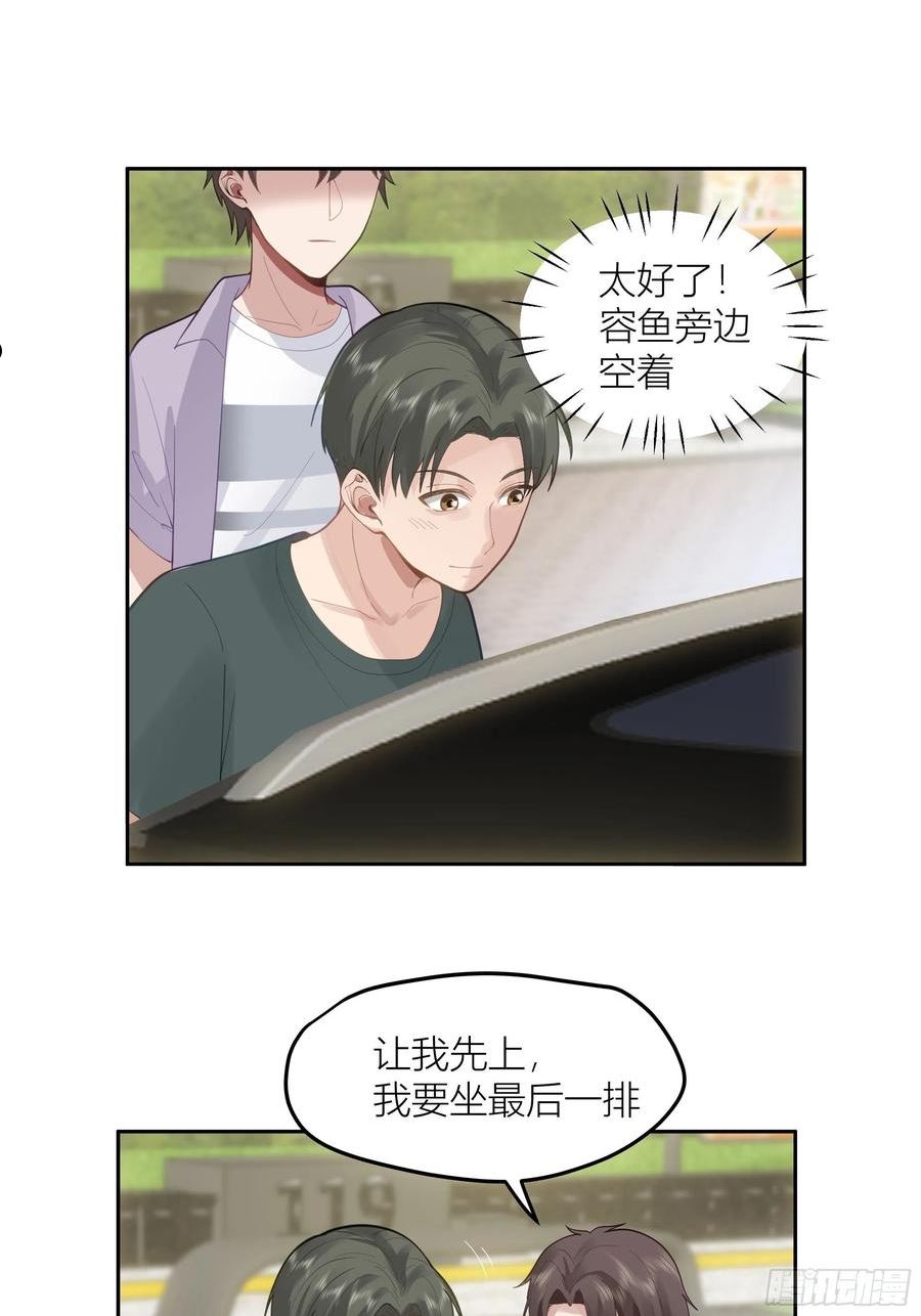 我真没想重生啊在哪个软件能看漫画,新生当部长？18图