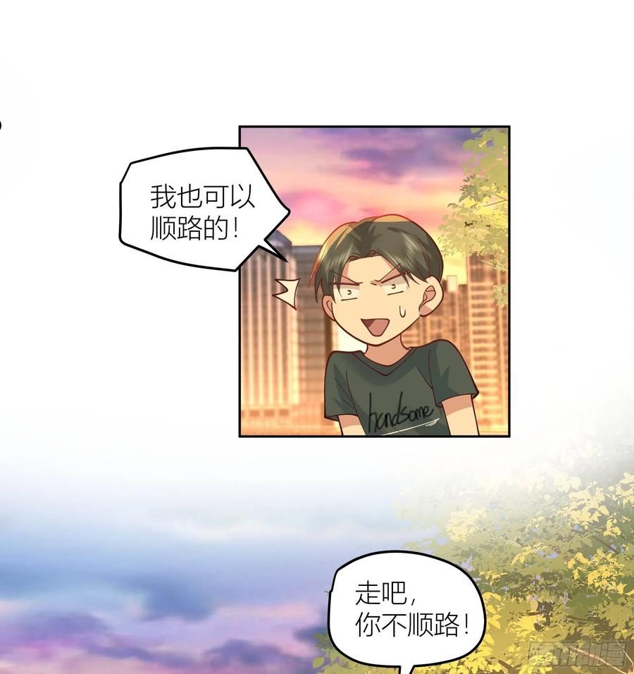 我真没想重生啊在哪个软件能看漫画,新生当部长？36图