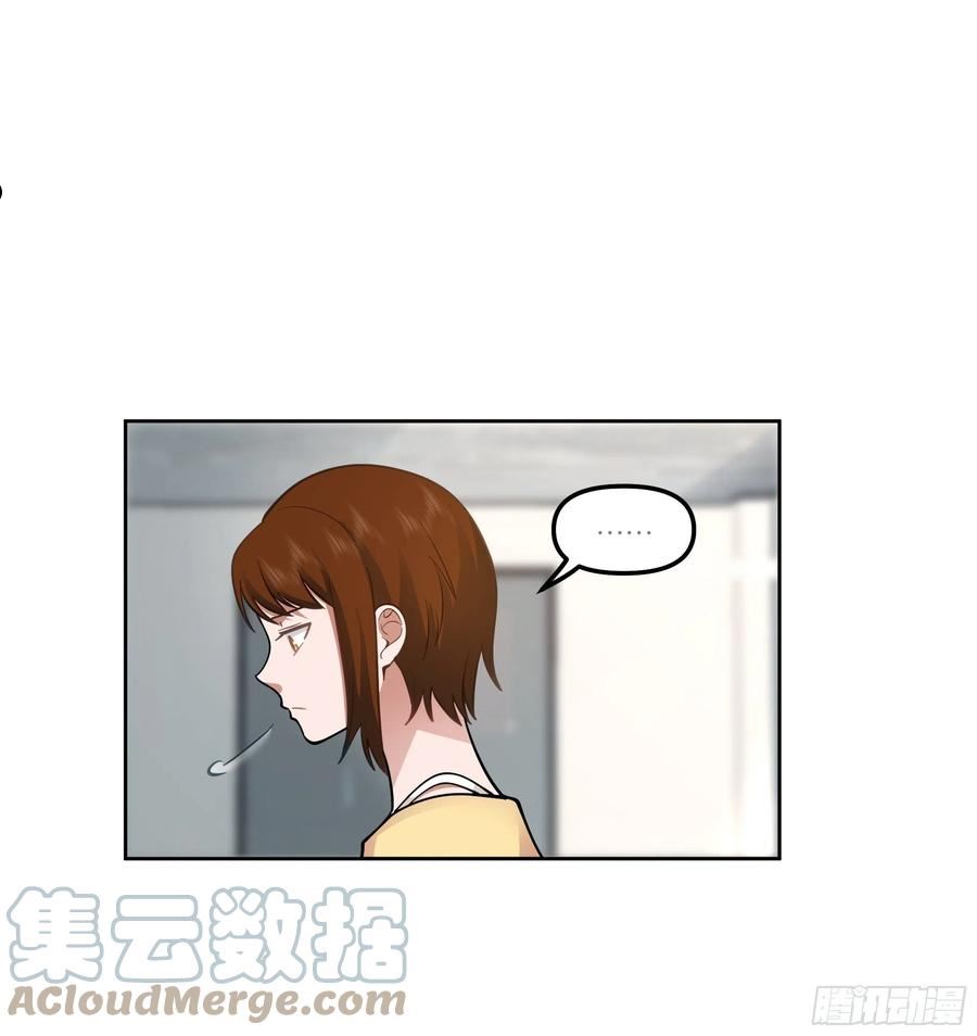 我真没想重生啊在哪个软件能看漫画,她的事便是我的40图