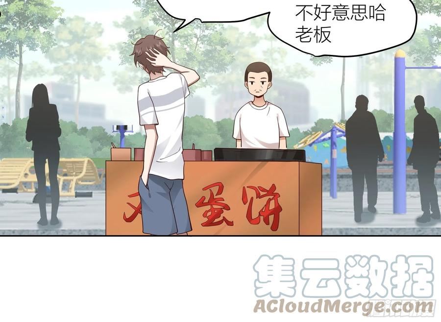 我真没想重生啊在哪个软件能看漫画,家的味道是不会变的31图