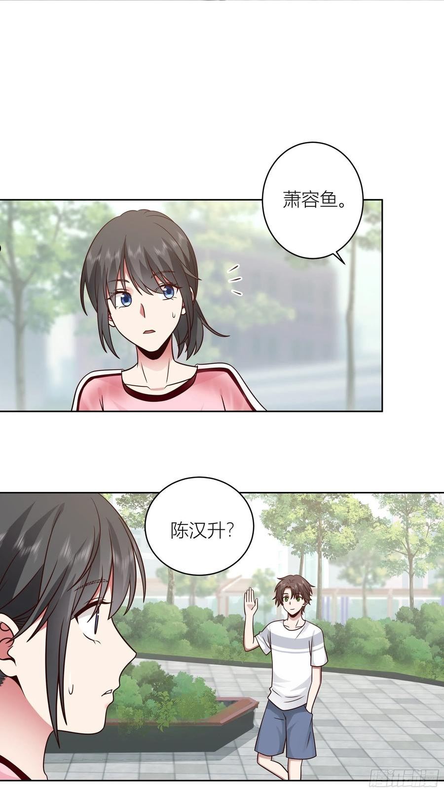 我真没想重生啊在哪个软件能看漫画,家的味道是不会变的36图