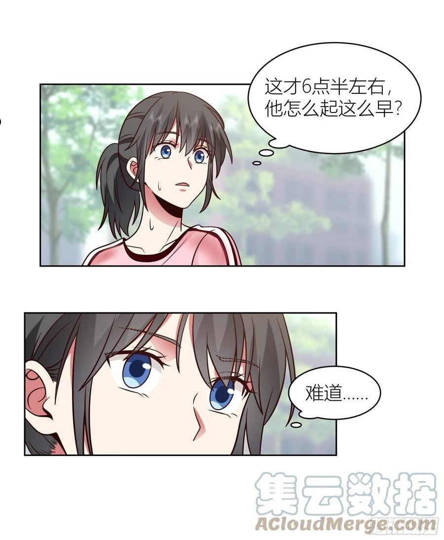 我真没想重生啊在哪个软件能看漫画,家的味道是不会变的37图