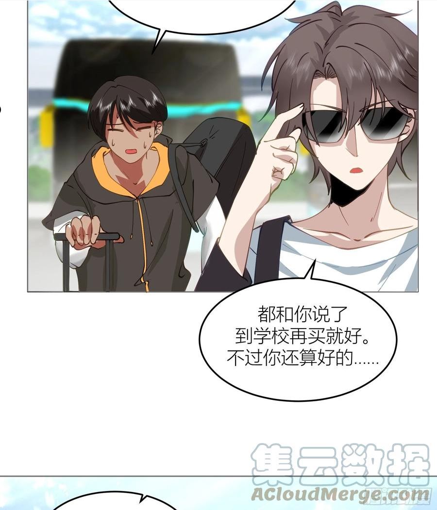 我真没想重生啊在哪个软件能看漫画,你答应我爸要照顾我的！5图