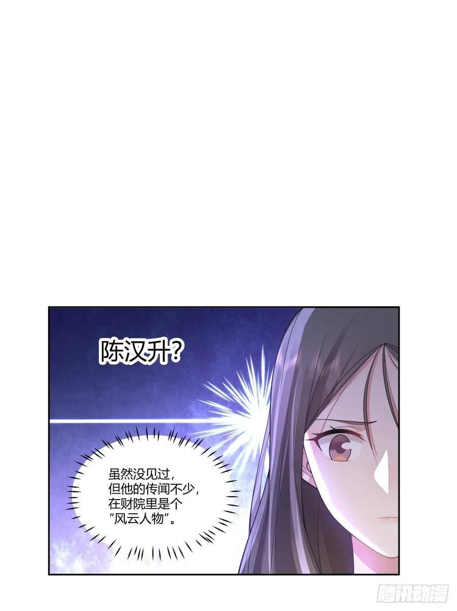 我真没想重生啊在哪个软件能看漫画,真正的渣男22图